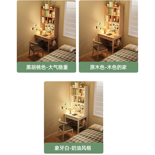 Huixun solid wood desk with bookshelf student home study table hole board computer desk small apartment bedroom bedside writing desk black walnut color #desk + bookshelf 70cm*60cm*75cm total height 190cm