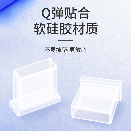 Tuosiman is suitable for Apple Android mobile phone data cable plug dust cover USB/Typec mobile phone charging cable male silicone protective cover dust-proof insulating plug storage all-inclusive protective case Type-C plug dust-proof insulating cover transparent 5-pack + storage box