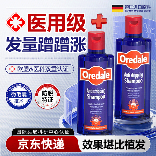 BEAI Amino Acid Elastin for Curly Hair Moisturizing and Styling Hair Perm and Curl Protector Special Fluffy No-Rinse 250g 7 Days Hair Volume Increase Anti-Loss Hair Growth Shampoo