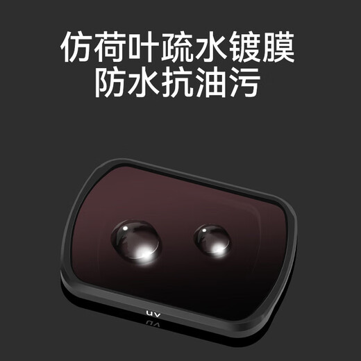 Kyoto-made filter set suitable for DJI Pocket 3 magnetic filter, black soft filter, ND light filter, CPL polarizer, UV DJI camera accessories