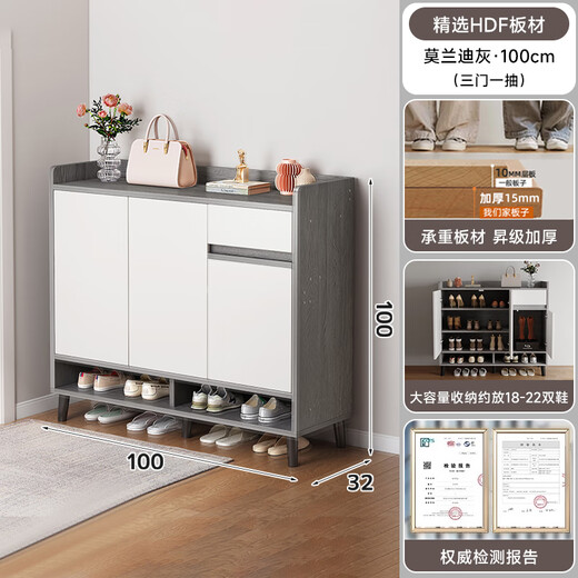 LEADTEK shoe cabinet entrance door storage cabinet large capacity one-piece wall entrance cabinet multi-layer household storage rack solid wood shoe rack store manager recommended - thickened 15MM board 100*32*100CM