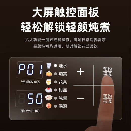 Household floral teapot all-glass constant temperature health kettle home multi-functional office boiling constant temperature thickened high borosilicate glass kettle floral teapot stew new 1.5L 1.5L touch temperature adjustment + intelligent appointment timing + high borosilicate glass