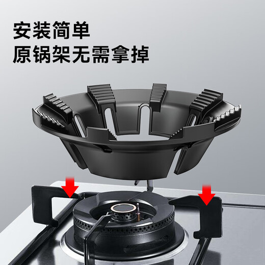 Made in Tokyo, gas stove bracket windproof fire cover anti-slip bracket windshield ring thickening and heightening suitable for four or five claws