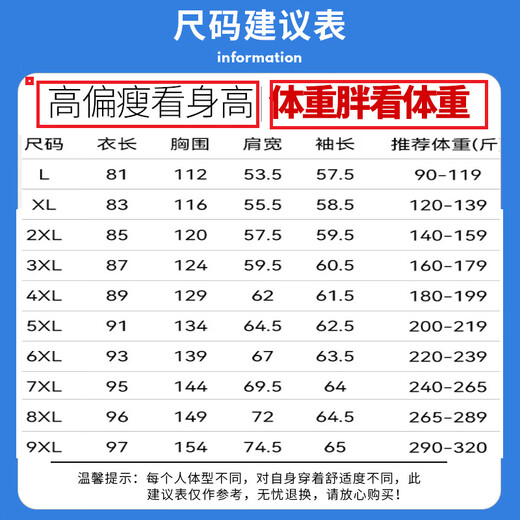 NASA BASE windbreaker men's mid-length autumn trendy coat men's velvet hooded coat men's casual hooded autumn and winter coat black (velvet) XL (120-140Jin Jin equals 0.5 kg)