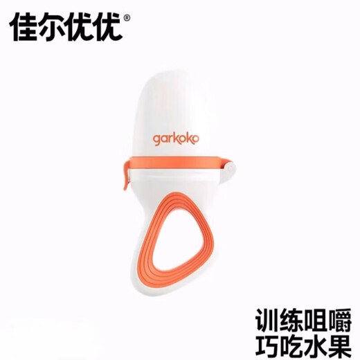 Garkoko baby bite fruit and vegetable music silicone bite bag baby fruit artifact teether 1 pack Garkoko fruit and vegetable music