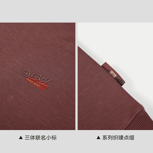 Heilan House sweatshirt men's autumn new three-body joint series printed soft long-sleeved men