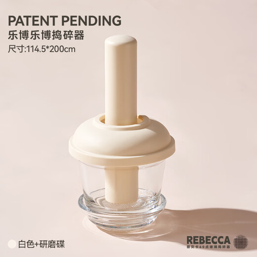 Roborobo garlic pounder glass jar household garlic mortar grinder masher garlic food supplement masher - elegant white + grinding disc