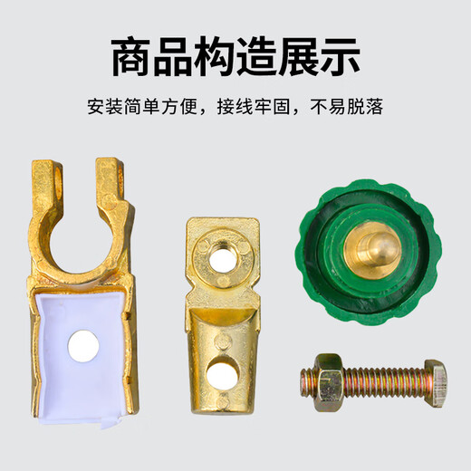 Zhunhang car battery power-off switch clip battery clip anti-leakage loss new brass terminal pile head 17mm
