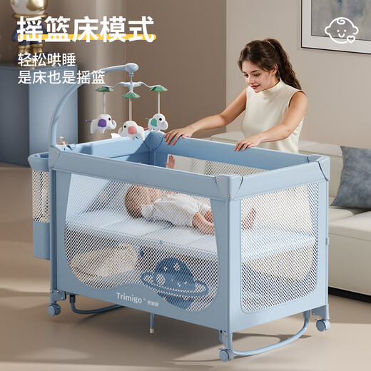 Trimigo crib multi-functional mobile splicing newborn bed with changing table fence bed essential artifact baby rocking bed Nhayu Sky Blue Free installation + one-button opening and closing + multi-function changing table + mosquito net + mattress + storage basket + bed bell