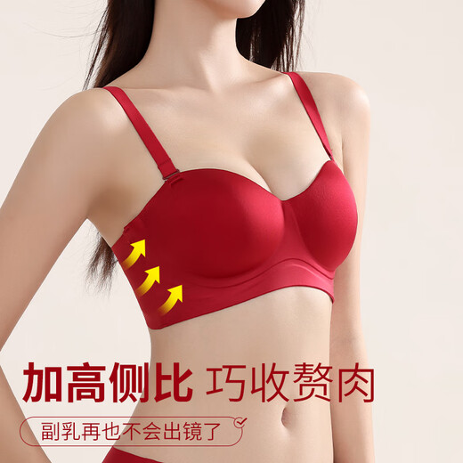 Urban Beauty Underwear Women's Bra Small Breast Gathering Soft Support Seamless No Wires Big Breast Showing Small Bra Zodiac Year Set Red M