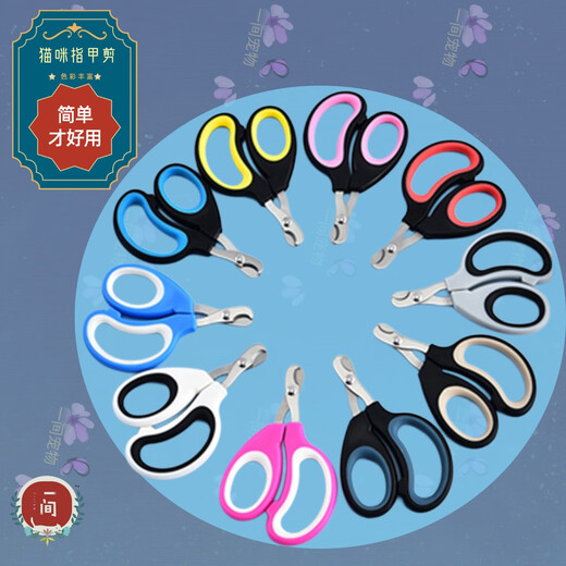 Pet Detective pet nail clipper cat nail clipper artifact small dog nail clipper white and blue single hole