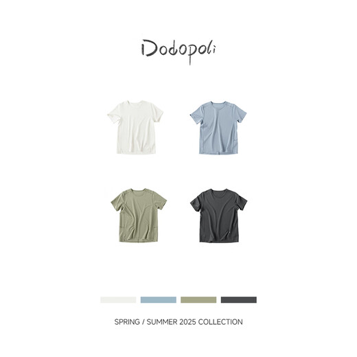 Dodopoli boys' quick-drying T-shirt sun protection UPF50+ moisture wicking quick-drying breathable 26 summer short-sleeved tops magnetic lime 140 cm