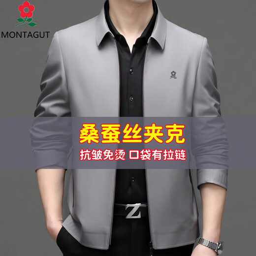 MONTAGUT French imported Montagut mulberry silk jacket men's lapel large size loose spring and autumn dad casual jacket 32301 round hem - Navy S 165/84A