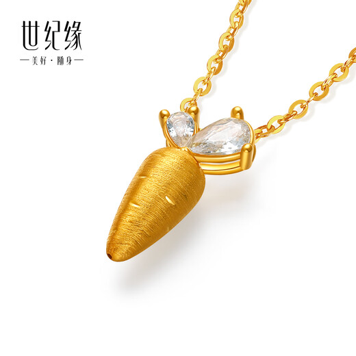 Century Yuan Auspicious Carrot 18K gold pendant is cute and cute as a birthday gift for your girlfriend. Gold weight 0.23-0.24g