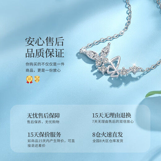 Lao Fengxiang Twin Butterfly Silver Necklace for Women Light Luxury Niche Fashion Clavicle Chain Valentine's Day Birthday Gift for Girlfriend and Wife Twin Butterfly Set Chain *Local warehouse/delivered nearby