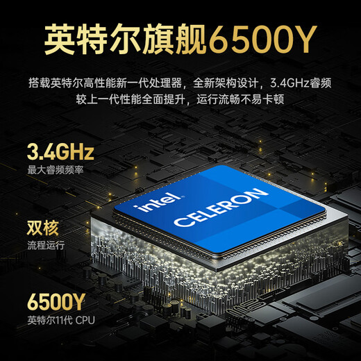 H&U&W官方【2025英特尔+酷睿i7】金属笔记本电脑全面屏轻薄本大学生网课设计商务办公游戏本AI手提电脑 店长推【17.3大屏旗舰机】4K级高刷屏+指纹背光 32G内存/1024G固态硬盘