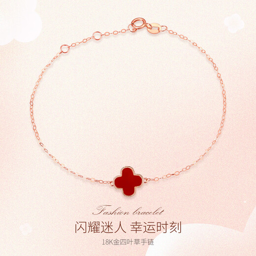 Damuni 18K gold bracelet lucky four-leaf clover gold bracelet for women agate Chinese Valentine's Day gift for girlfriend and wife