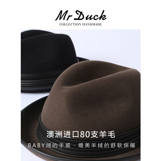 Mr DUCK25 new winter product, Australian superfine wool hat, men's high-end foldable British jazz hat, sheepskin hat strap, retro brown coffee (100% wool)-MW56261 S (suitable for 52-55cm head circumference, small head circumference)