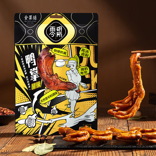 Quanjude duck snacks 708g/6 bags duck neck duck clavicle duck wing root duck paw duck gizzard pig trotters Quanjude duck snacks 708g/6 bags duck neck duck clavicle duck wing root duck paw duck gizzard pig trotters