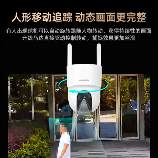 Caméra HIKVISION 4G trafic gratuit à vie 8 millions de pixels 360 degrés sans angles morts moniteur panoramique avec vision nocturne trafic illimité intégré extérieur étanche à la poussière et à l'eau Q3S8M