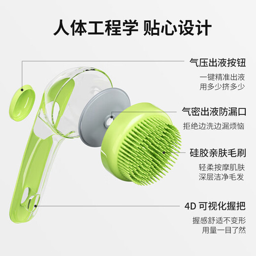 Qi Oh Pet Bath Brush Dog and Cat Bath Massage Brush Extended Handle Pressing Silicone Brush Pet Bathing Artifact Upgraded Pet Bath Brush Green