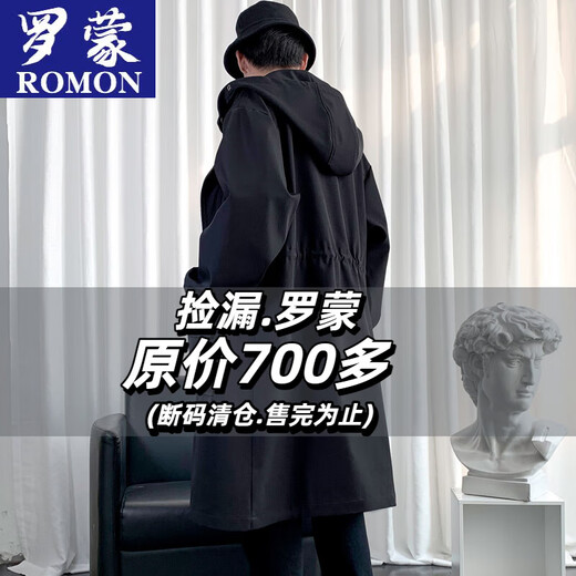 罗蒙（ROMON）男士中长款风衣秋冬季新款宽松休闲外套中青年潮流百搭英伦风男装 黑色加棉F994     加厚 M 100-120斤