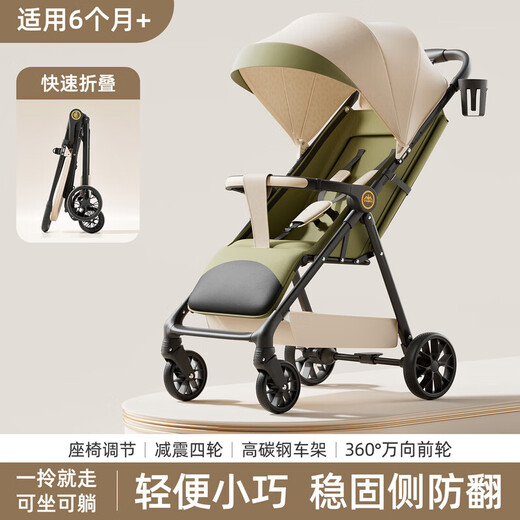 Anbeini baby stroller, baby stroller, stroller for 0-3 years old, foldable, sitting and lying, shock-absorbing stroller, khaki flagship model + one-touch folding + dinner plate