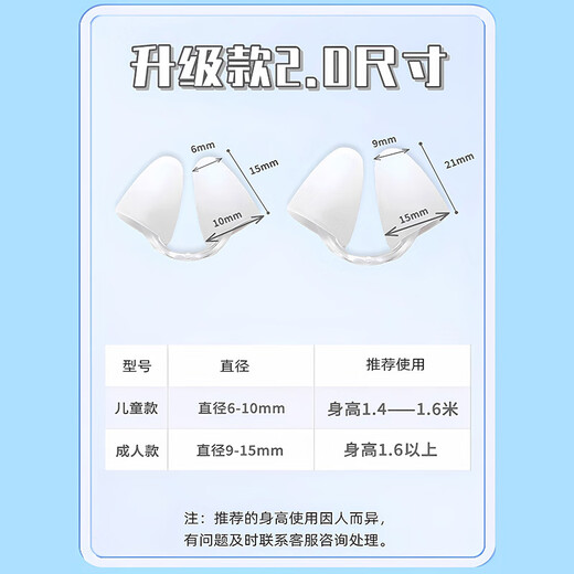 Xiangxiang nose clip swimming special adult exhalable diving earplugs nose clip artifact anti-choking water set Z adult version - transparent white nose plug + earplugs