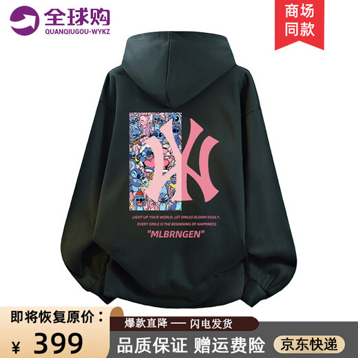 WYKZ brand co-branded sweatshirt women's loose hooded 2025 new trendy brand couple tops spring and autumn long-sleeved T-shirts for men and women 024 white XL (130-145Jin Jin equals 0.5kg)