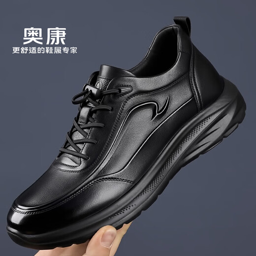 Aokang Aokang men's shoes, breathable casual leather shoes, business casual shoes, comfortable and versatile thick-soled sports shoes, black 41