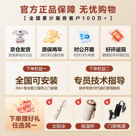 Hikvision Face Time Attendance Access Control All-in-one Commuting Face Fingerprint IC Card Punch Machine Access Control Switch Video Intercom Host Company Organization D13 Series D13S Face Swipe Card Cable Version + WiFi Package 2 Double-Opening Wooden Doors and Iron Doors