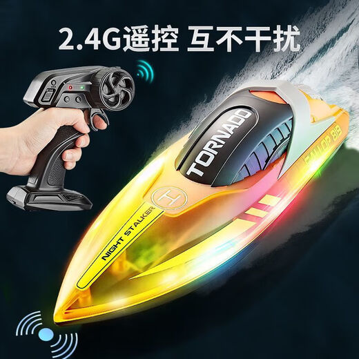 European Airlines remote-controlled turbojet boat high-speed speedboat children's water toy outdoor electric oversized boy gift Xia Ke transparent orange water power off - propeller version