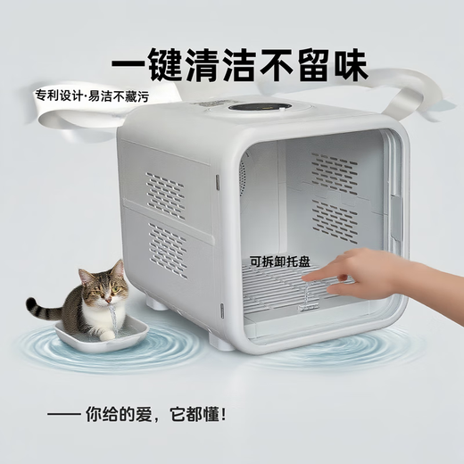 ZOO JOY smart cat pet drying box household mute multi-cat and dog bathing and blowing cat dryer Mijia system interconnection Z01-II standard version triple safety protection smart drying box ZOO JOY smart cat pet drying box household mute multi-cat and dog bathing and blowing cat dryer Mijia system interconnection Z01-II standard version triple safety protection smart drying box