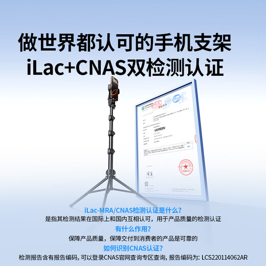 绿联手机支架落地直播支架自拍杆三脚架多功能便携视频录制户外立式俯拍伸缩支架铝合金适用苹果17小米