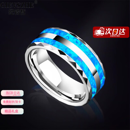 Ji Shizhe (GIEVSZHE) Opal Ring Men's High-end Opal Tungsten Gold Trendy Men's Ring Single Black Gold Ring Birthday Gift for Girlfriend Double Opal Men's Ring Ghostwriting Greeting Card/Free Engraving-Ghostwriting Greeting Card