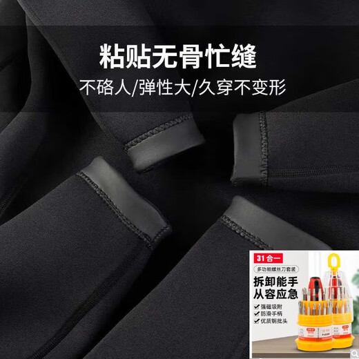 Big Tuan Xiaoyuan MM wetsuit for men, warm one-piece motorboat, sailing, snorkeling, surfing, cold protection, jellyfish, female swimming upgrade, new black mm front zipper, S size (90-104Jin Jin is equal to 0.5 kg)