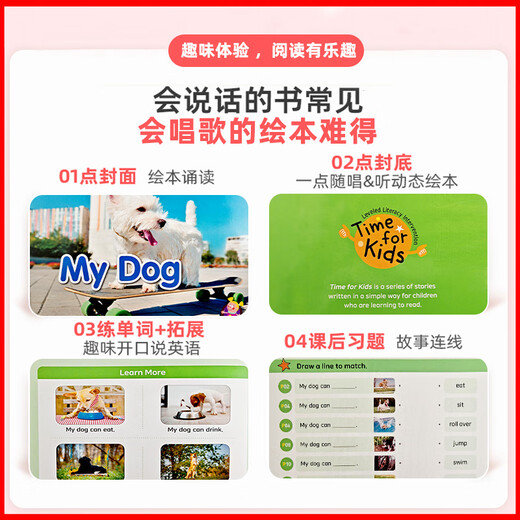 Heinemann, чтение с оценкой времени для родителей и детей, обучение английскому языку для детей дошкольного возраста, gk, книжка с картинками для чтения головастиков, поддерживает открывающий артефакт маленького мастера, обучение детей дошкольного возраста 0–3–6 лет. Подготовительный уровень Heinemann для родителей и детей (50 томов) + официальное приложение