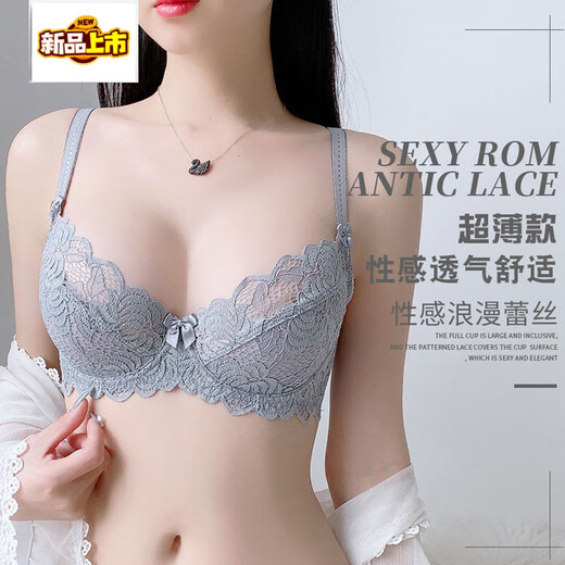 MIDNITE STAR Big Breast Model Shows Small Pure Desire Sexy Underwear Women's Cushion Adjustable Personalized Bra Set C05-Gray Set 75E