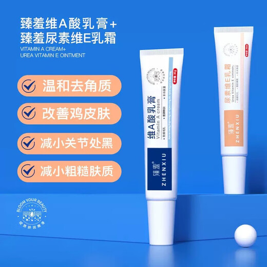 Vitamin A acid cream + vitamin E urea cream can be used to improve dull and rough chicken skin. It can improve dry, smooth and moist skin. 1 each of vitamin E + vitamin A. Combination trial pack