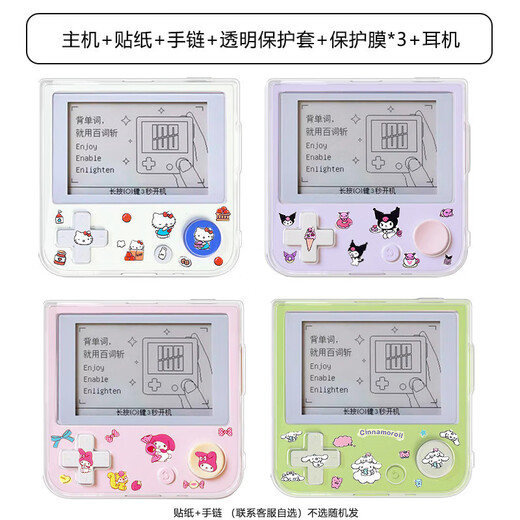 100-word word-cutting machine Max real-person pronunciation electronic word card artifact ink screen portable English learning machine Max small starfish + round hole headphones official standard