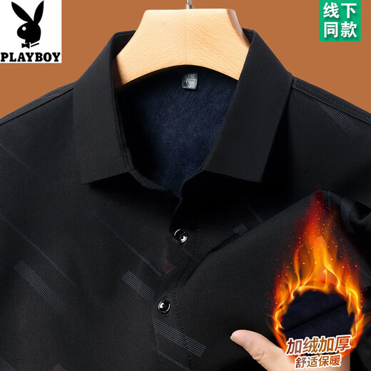 Playboy velvet thickened shirt men's long-sleeved striped autumn and winter middle-aged men's warm shirt no-iron base layer velvet 8506 green thickened M 165 recommended 90-115 Jin Jin equals 0.5 kg