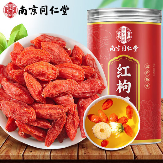 Nantong Sihai red wolfberry Ningxia special authentic origin new product wolfberry soaked in water special Zhongning wolfberry tea without