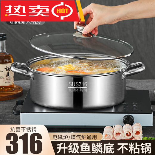 Fat Donglai same style soup pot stainless steel induction cooker special gas stove steaming stew thickened double-ear hot pot household pot extra thick soup pot 34cm