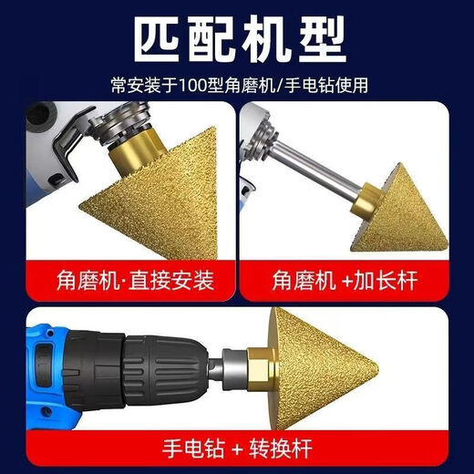 Brazed diamond chamfer tip cone chamfer bevel porcelain stone edge reaming drill bit cone chamfer reaming 38mm gold M10 chamfer 1 piece