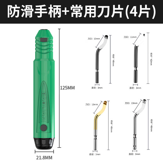 Baolian deburring scraper trimming knife metal plastic chamferer multifunctional trimming tool polishing artifact