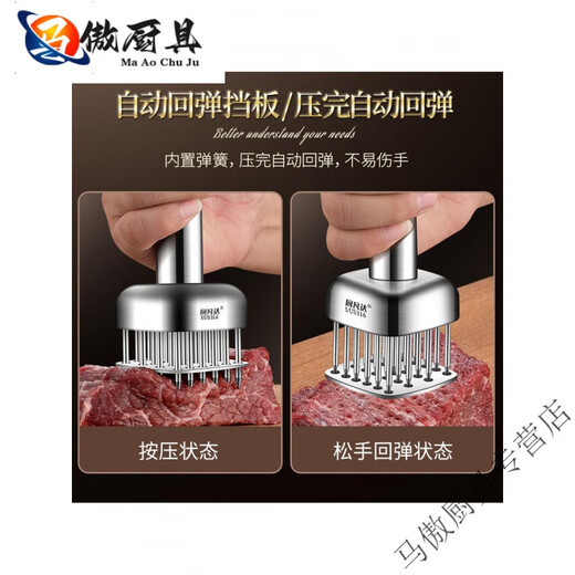 Miaopule German high-end brand imported meat loosening hammer 316 stainless steel one-piece meat hammering meat loosening needle muscle breaking kitchen round flat needle style 304 food safety material