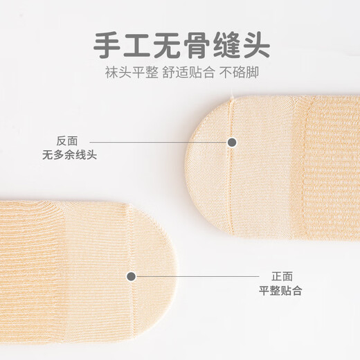 Wuduo cotton 6 pairs of baby socks spring and autumn baby socks Category A children's cotton socks breathable boneless ear-lifting tube socks