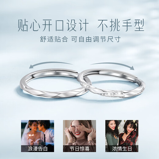 Zhen Shang Silver Chinese Gold Couple Ring Silver Ring Proposal Ring Wedding Anniversary Gift for Girlfriend and Wife Pure Silver