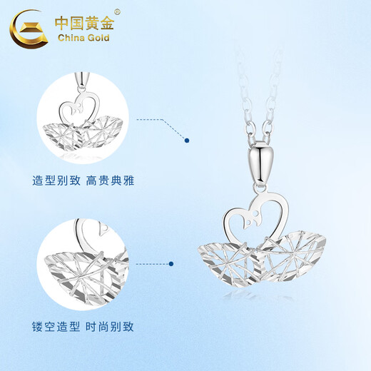 China Gold (CHINA GOLD) PT950 Platinum Swan Pendant Women's Winding Platinum Necklace Valentine's Day Birthday Gift for Girlfriend and Wife Platinum Swan Pendant About 1.5g Free Silver Chain
