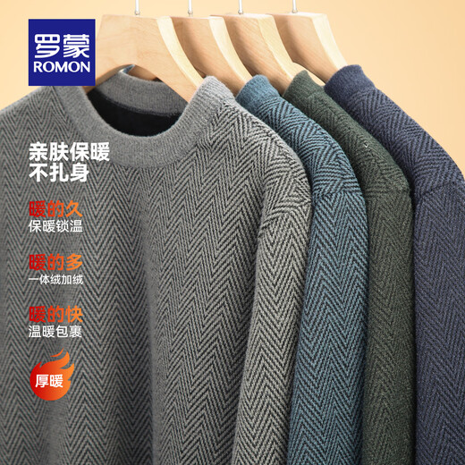 ROMON imitation ferret velvet crew neck sweater for men 2025 autumn and winter new solid color velvet thickened bottoming sweater for men gray 2XL (180) (recommended 140-155Jin Jin equals 0.5 kg)